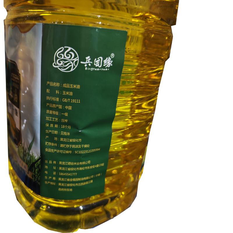 兵团缘玉米油5L(绿)