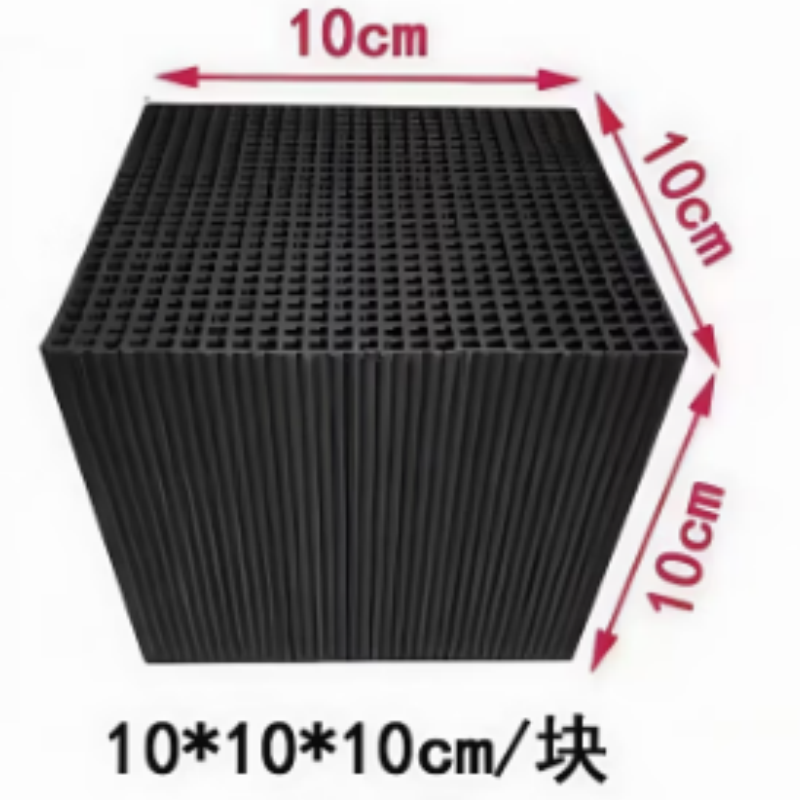 工业蜂窝活性炭10*10*10cm 800碘值防水废气处理炭 孔径 m³/件高清大图