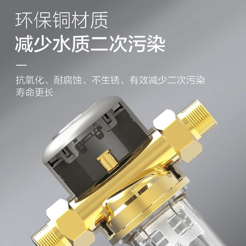 海尔HP05新款前置净水器过滤器双网反冲洗大通量家用总水管中央过滤器净水机
