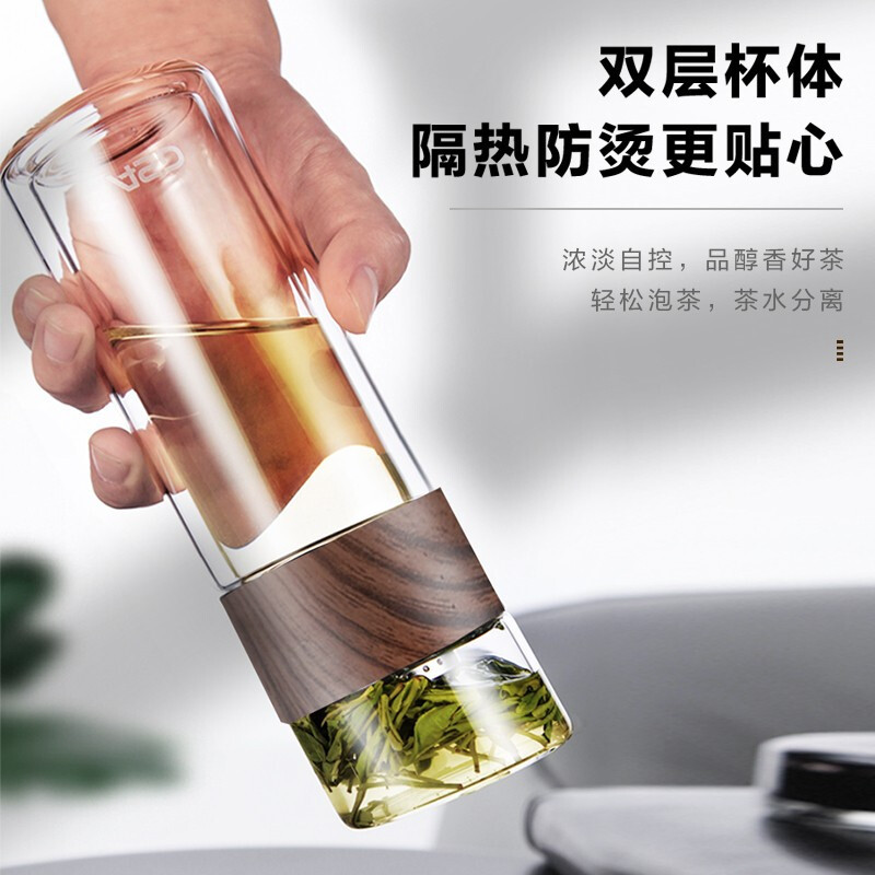 爱仕达(ASD)玻璃杯280ml水杯茶水分离双层隔热办公室宿舍泡茶耐热高硼硅玻璃杯家用男女便携玻璃杯泡茶杯 [双层隔热]高清大图