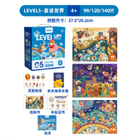 mideer弥鹿儿童进阶拼图大块宝宝认知早教益智玩具男孩女孩1-8岁 5阶❤童话世界--内含3副»建议4-5岁