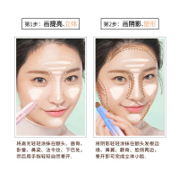 健美创研遮瑕定妆修容棒 定妆防水高光棒立体脸部提亮笔 101#（白皙色+咖啡色）