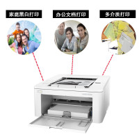 惠普(HP)M203DW惠普激光打印机A4无线家用黑白激光打印机家用办公打印机作业打印机自动双面打印机无线黑白激光打印机家用学生打印机无线连接替代202DW 套餐五