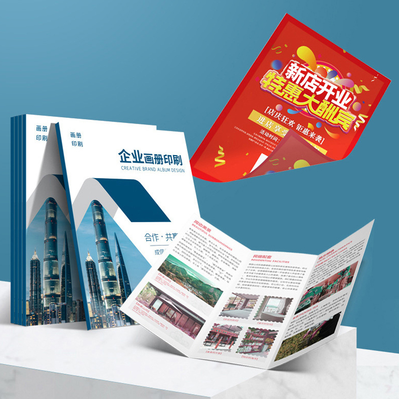 拓栢 爱路护路 路外宣传页 三折 TB119-2 张高清大图