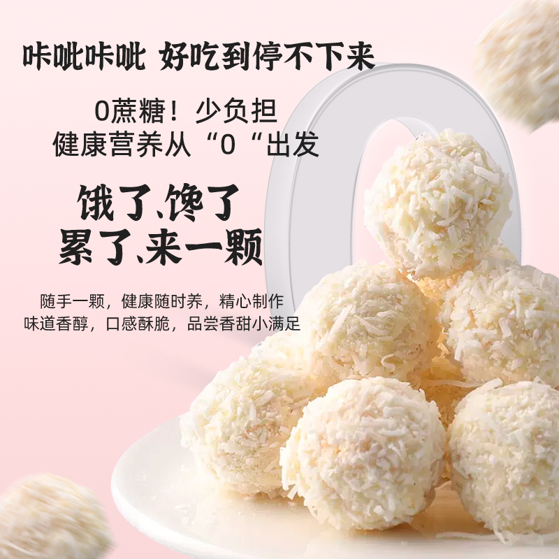 阿胶七白丸8盒装