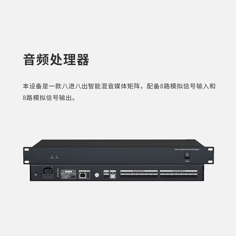 润普Runpu音频扩声会议音响系统(麦克风+音响+调音台+音频处理器+数字移频器+时序电源)RP-JDYP1024F高清大图