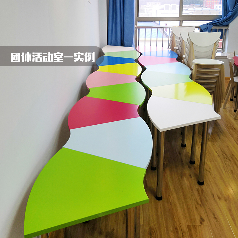 伍贰伍WEW-TTZ-6心理彩色团体活动桌椅6人位白色实木椅活动室自由拼接组合弧形桌
