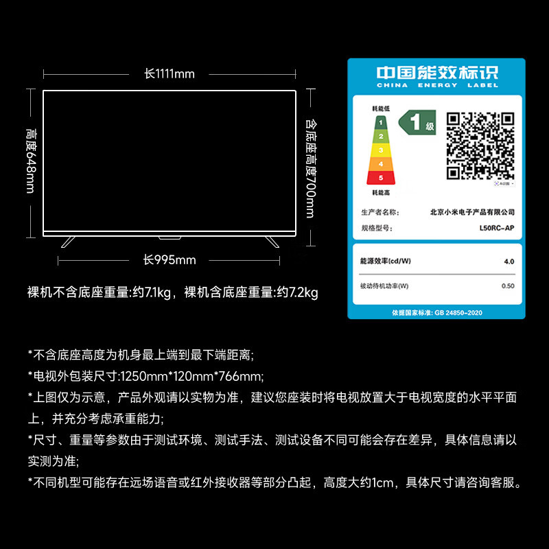 小米电视REDMI A Pro 50英寸 2026款3GB+64GB一级节能4K超高清电视机 L50RC-AP高清大图