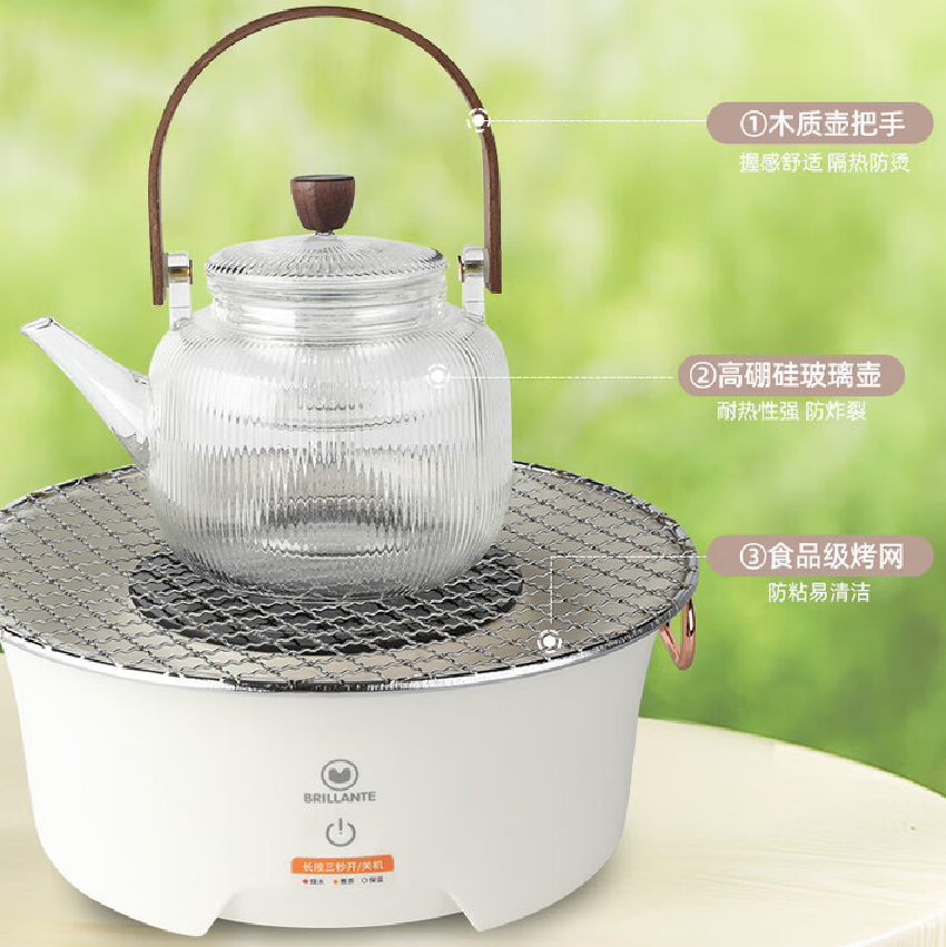 贝立安围炉煮茶器电陶炉BDW01高清大图