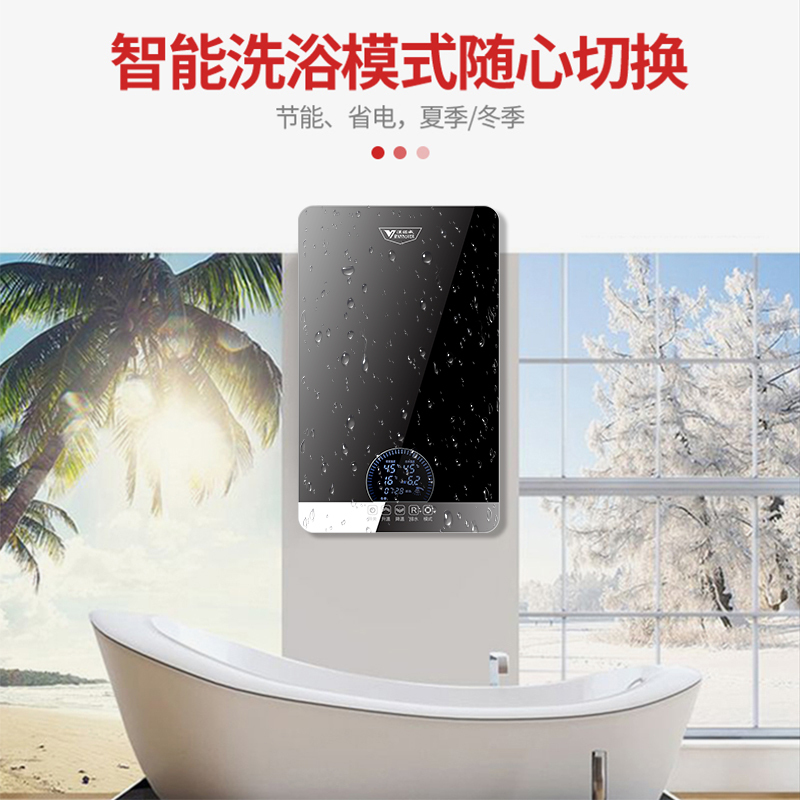 汉诺威(Hannover)HSC-55F-18C速热式储水电热水器高清大图