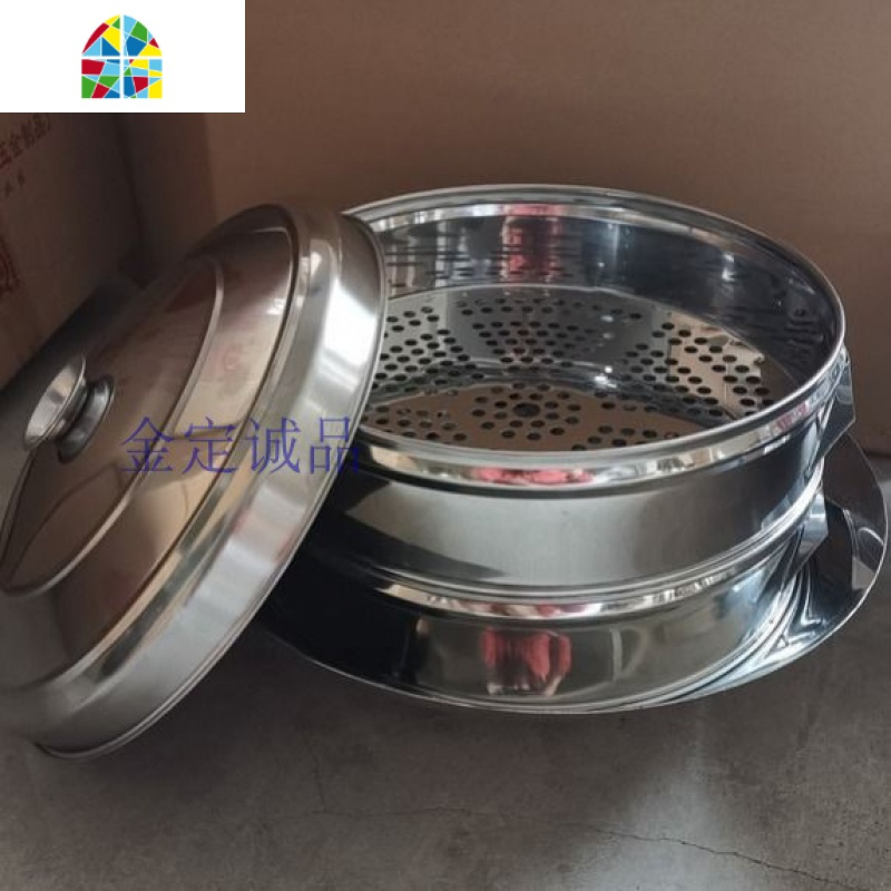 不锈钢大蒸笼蒸格蒸屉 多用蒸格单卖 自由组合蒸锅叠层40-61cm FENGHOU 61条型蒸格