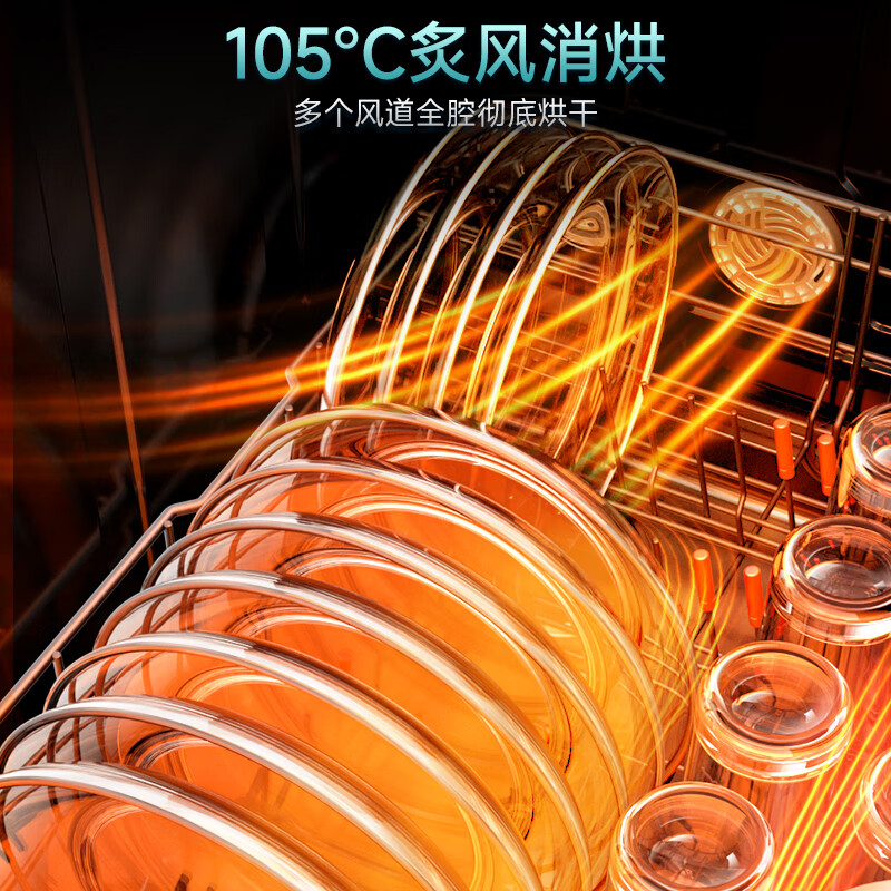 华帝(vatti)16+2套洗碗机嵌入式双子星系列iD3000 一级覆盖全域洗105℃热风独立烘干家用变频节能 一级水效高清大图