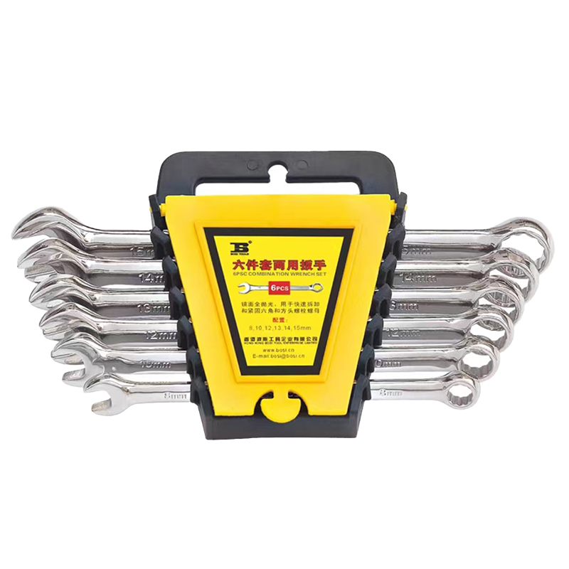 波斯（BOSI） 荧光系列六件套两用扳手 塑夹 套