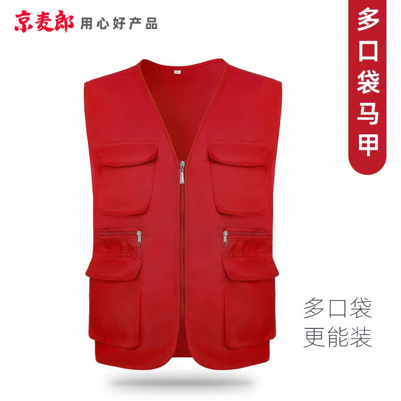 Soft Bloom复合反光马甲 反光工作服 多口袋红色高清大图