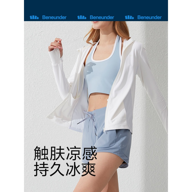 蕉下防晒衣胡笛防晒衣短外套女防紫外线遮阳防晒上衣运动户外冰丝防晒服