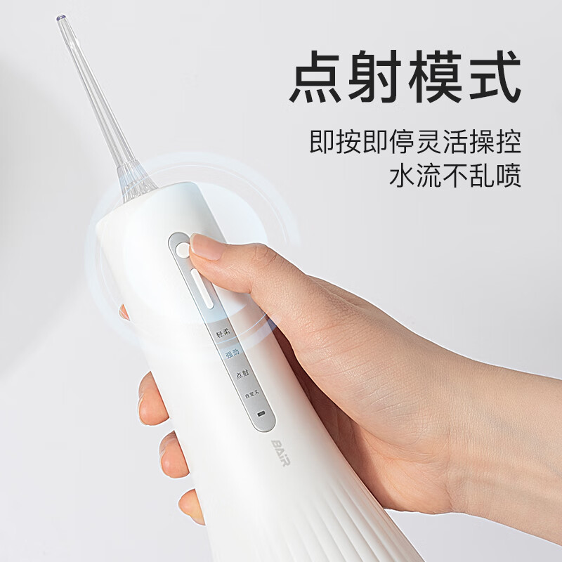 拜尔冲牙器M11s皓月白高清大图