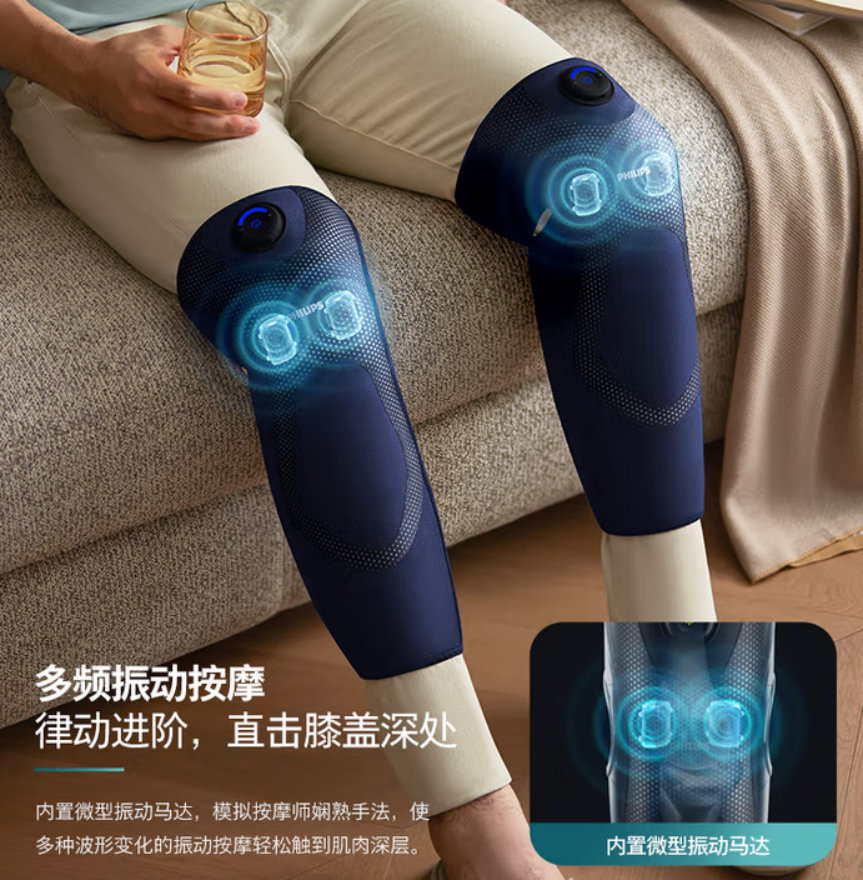 飞利浦(PHILIPS)膝盖按摩仪按摩器膝关节腿部保暖护膝热敷老寒腿 PPM3109L