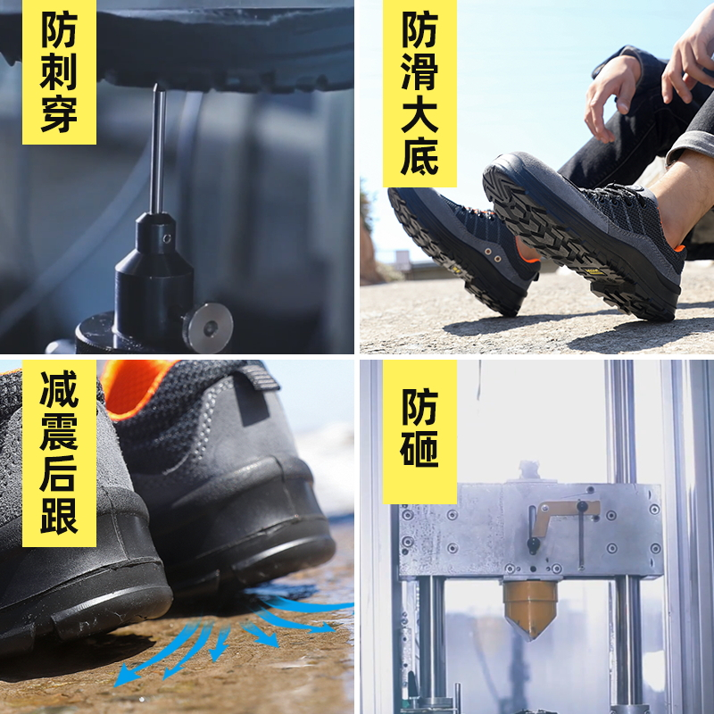 AEGLE轻便劳保鞋39码防砸透气钢包头防臭防静电工地工作安全鞋