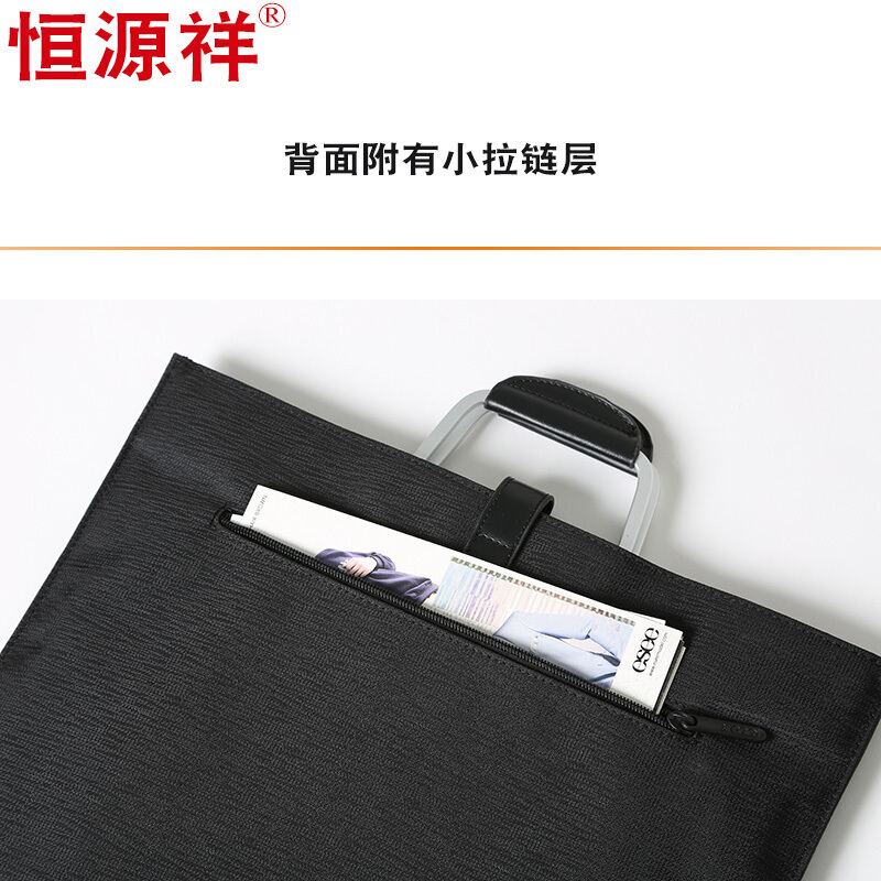 恒源祥 时尚休闲商务轻巧横款文件包手提包HYX0099