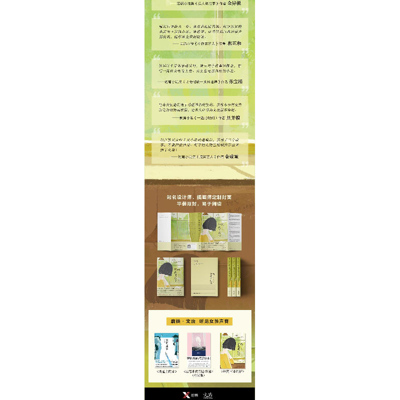 正版新书]给贤南哥的信赵南柱等9787536093317高清大图