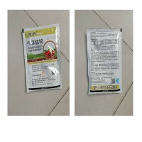 绿植花卉 唯纳 代森猛锌20克/袋 (5连包装)