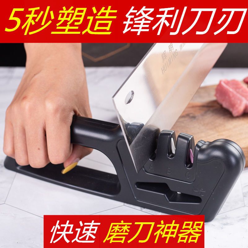 磨刀磨菜刀磨剪刀多功能磨刀器家用磨刀石厨房用品小工具