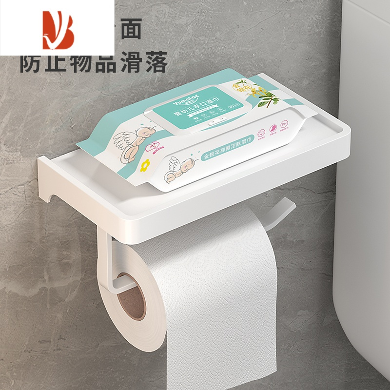 三维工匠卫生间纸巾盒浴室抽纸盒置物架免打孔厕纸盒挂壁式卷纸架厕所挂架 黑色单层款