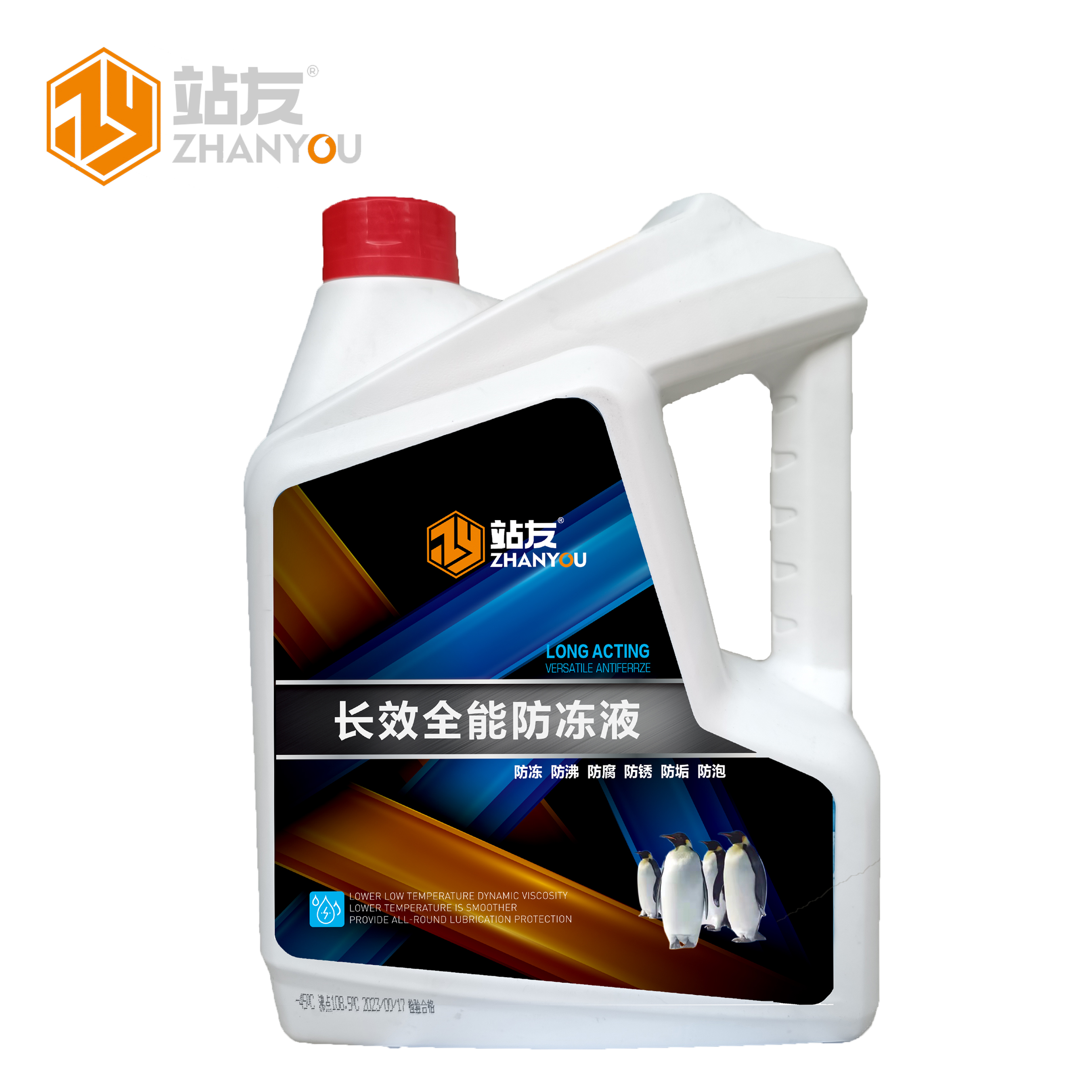 站友防冻液/发动机冷却液四季通用 -35℃ 4KG桶高清大图