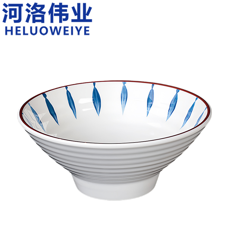 河洛伟业 碗7.5英寸个