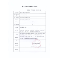 聚福星 冷敷护眼贴改善眼疲劳眼睛酸痛物理降温冷敷眼贴学生成人医用水凝贴冷敷眼贴 10袋/盒