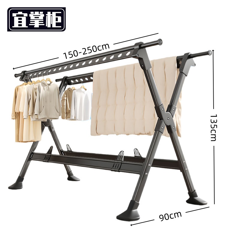 宜掌 柜 晾衣架 晾衣架带伸缩250*90*135cm 个