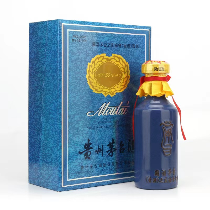 酒别重逢贵州茅台酒茅台之友协会香港尊享53度500ml酱香型白酒单瓶装