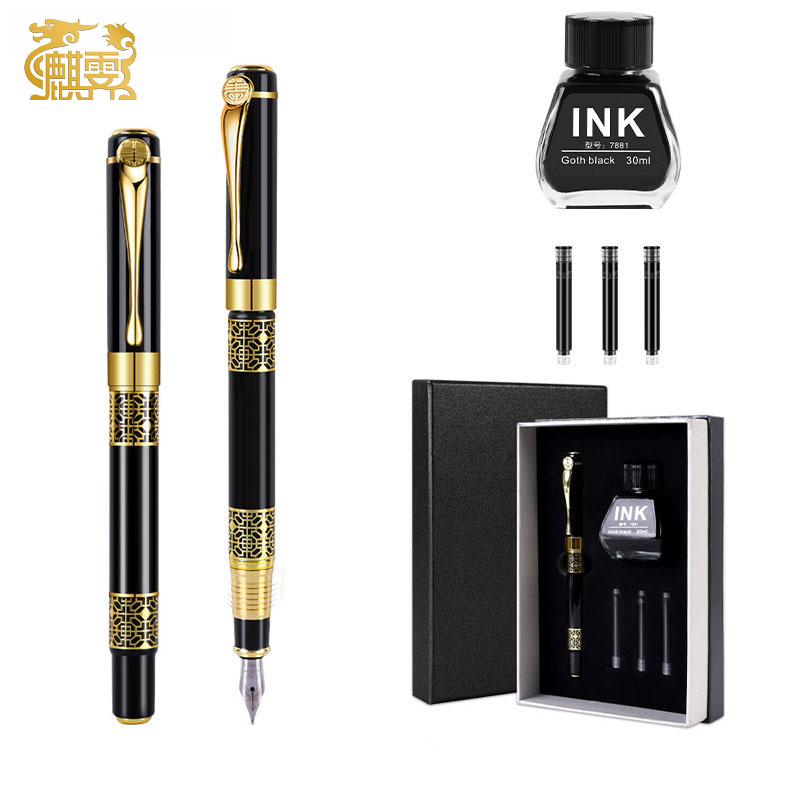 麒霁古风钢笔套装 党政生日纪念品礼盒GB001