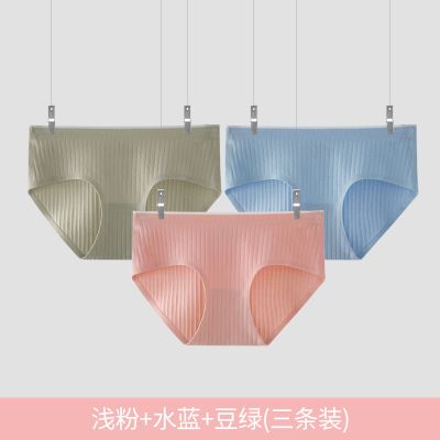【L'ALPINA】女士纯棉内裤三条装 M 浅粉+水蓝+豆绿