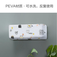 壹志家用空调防尘罩室内机空调罩客厅挂机防灰尘盖布防水布加厚皮筋封口简约全包挂式空调罩子 咖啡猫2个