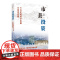 中国经济底层逻辑 市县投资下沉区域经济发展与投资逻辑/读懂中国农业新时代版 上海人民出版社