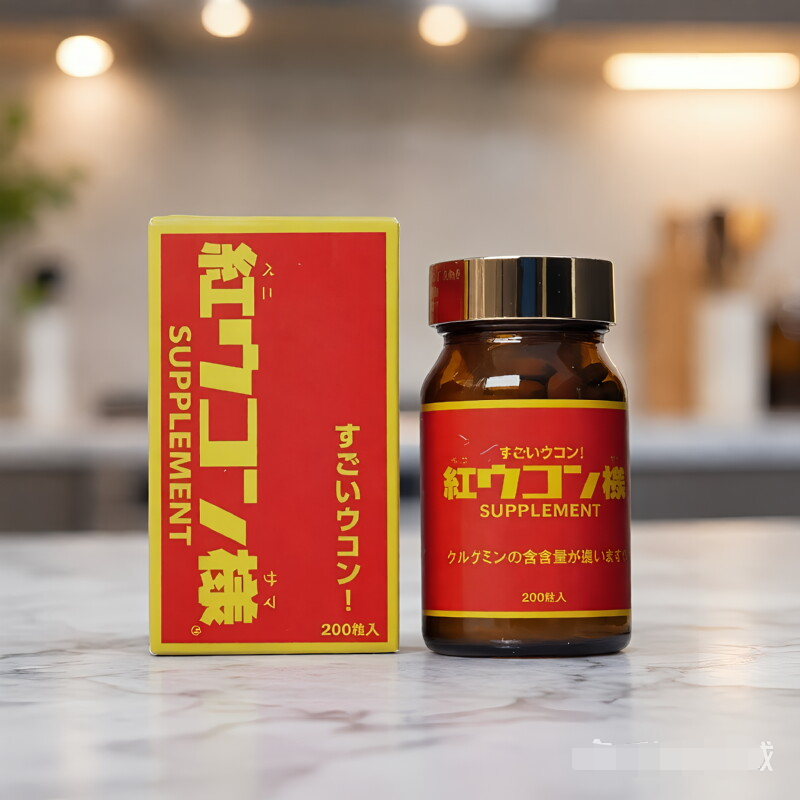[推荐]原装日本冲绳红姜黄先生200粒高清大图