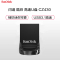 闪迪(SanDisk)酷豆(CZ430)128GB USB3.1高速 U盘 黑色 迷你便携优盘 车载优品u盘