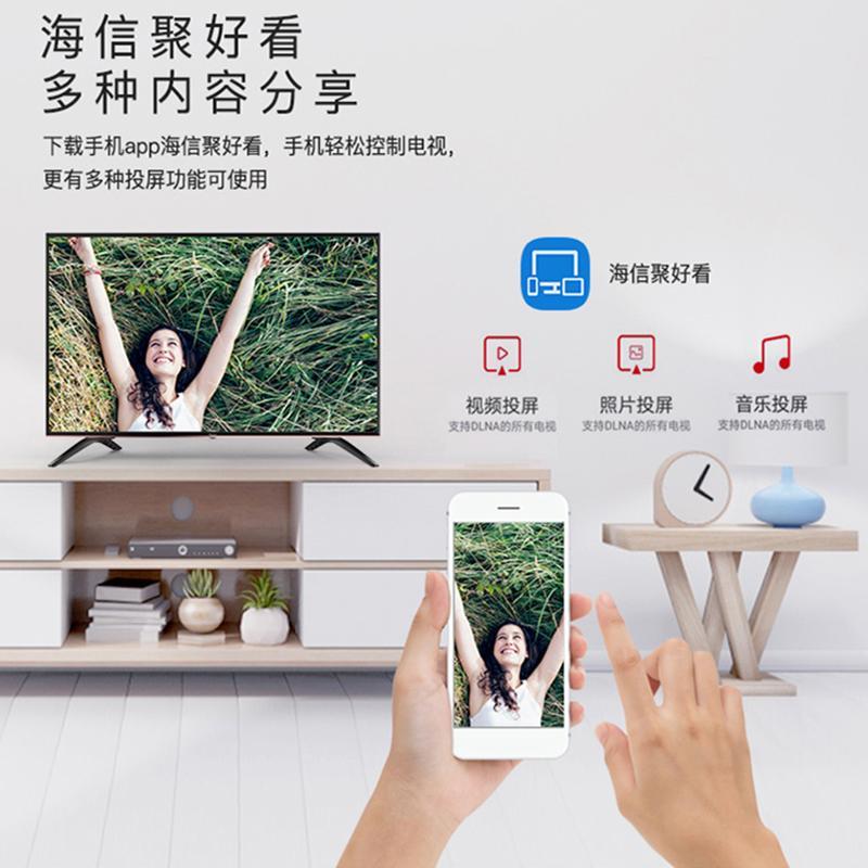 Hisense/海信 HZ50H55 50英寸4K高清智能网络平板