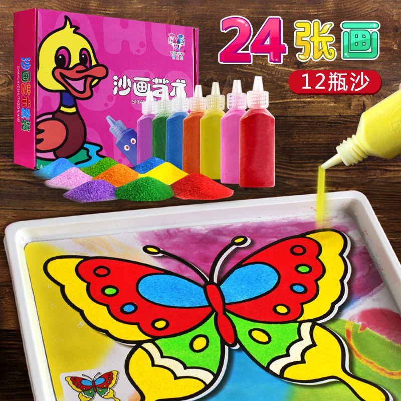 沙画儿童彩沙手工制作diy幼儿砂画男孩绘画女孩玩具宝宝沙画套装 10色12张综合款[体验装]