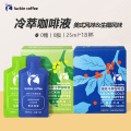 瑞幸咖啡冷萃咖啡液0糖0脂25ml*18 生椰风味/美式风味
