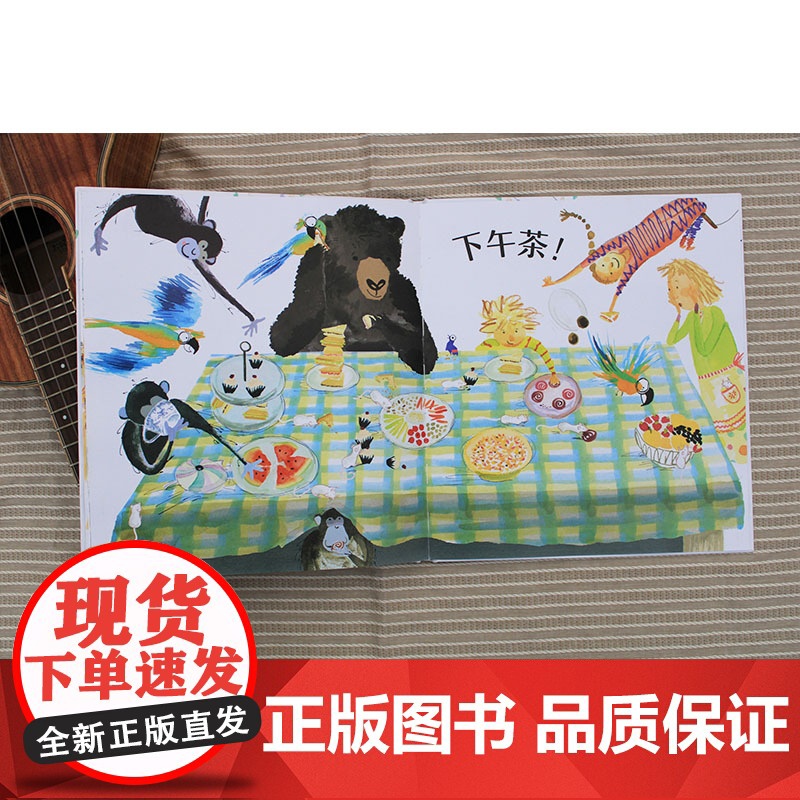 下午茶的大事故 魔法象图画书国 乔恩普森著 我们邀请你参加这场妙不可言的下午茶 2-8岁儿童绘本图画故事书 亲子共读 睡高清大图
