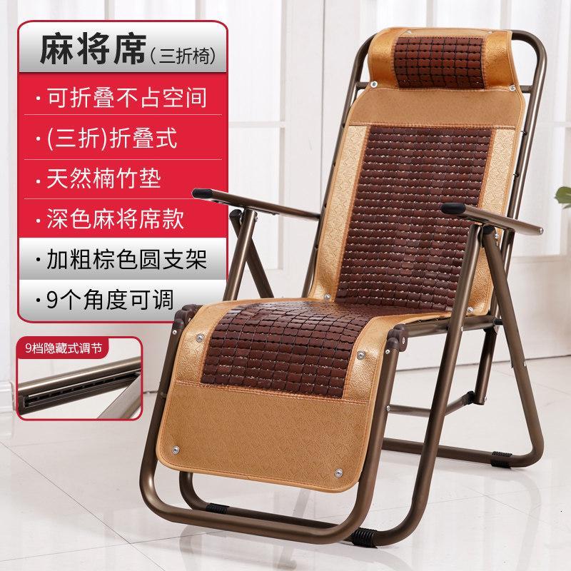 肃音椅子 夏季躺椅折叠椅竹丝靠背椅子沙滩椅阳台午休椅家用藤椅户外休闲椅定制圆管加固棕色麻将席 价格图片品牌报价 苏宁易购云途家装建材专营店