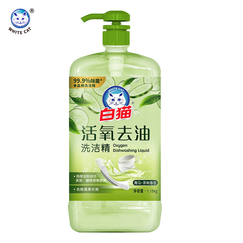 白猫活氧去油洗洁精1.15kgC11117600