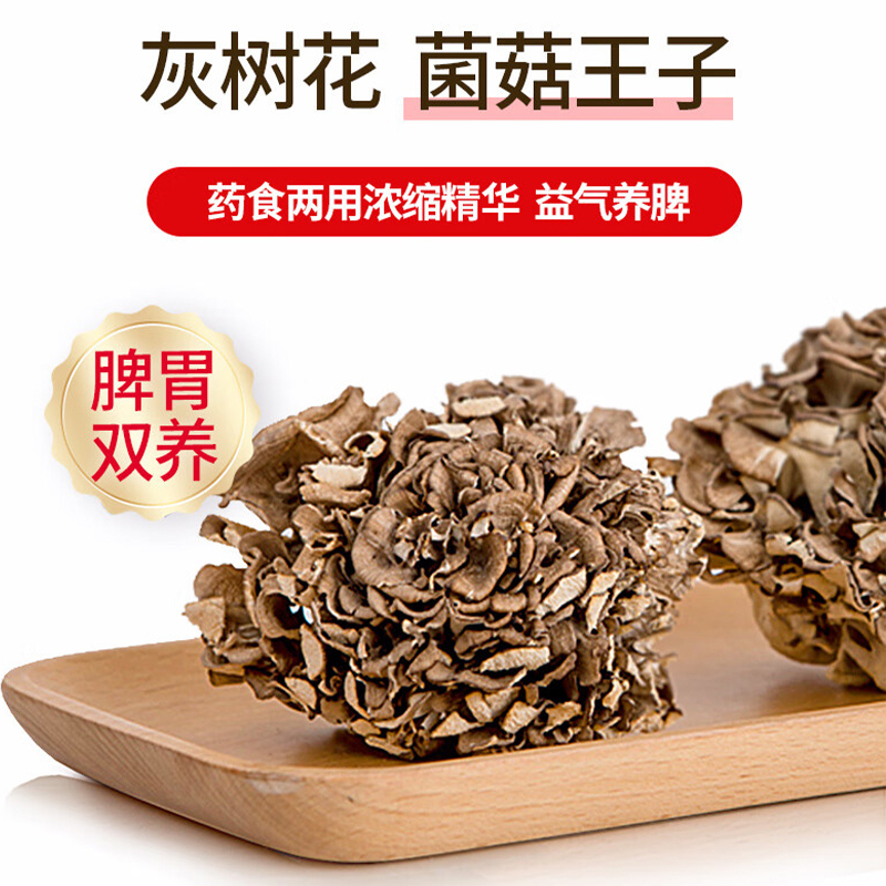江中猴姑米稀 人参米糊15天装450g 中老年人食疗营养品送礼养胃早餐流食可搭配猴头菇饼干猴菇米稀高清大图
