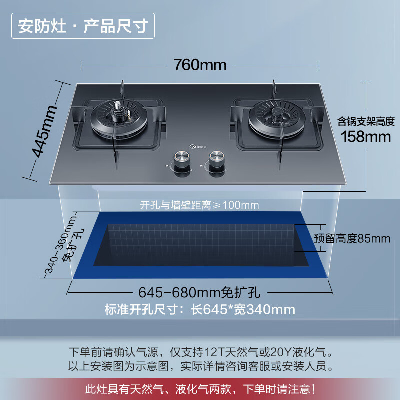 美的(Midea)烟灶套装21m³大吸力挥手智控侧吸自动清洗5.0kW防干烧灶具抽油烟机燃气灶J25S+Q36S天然气