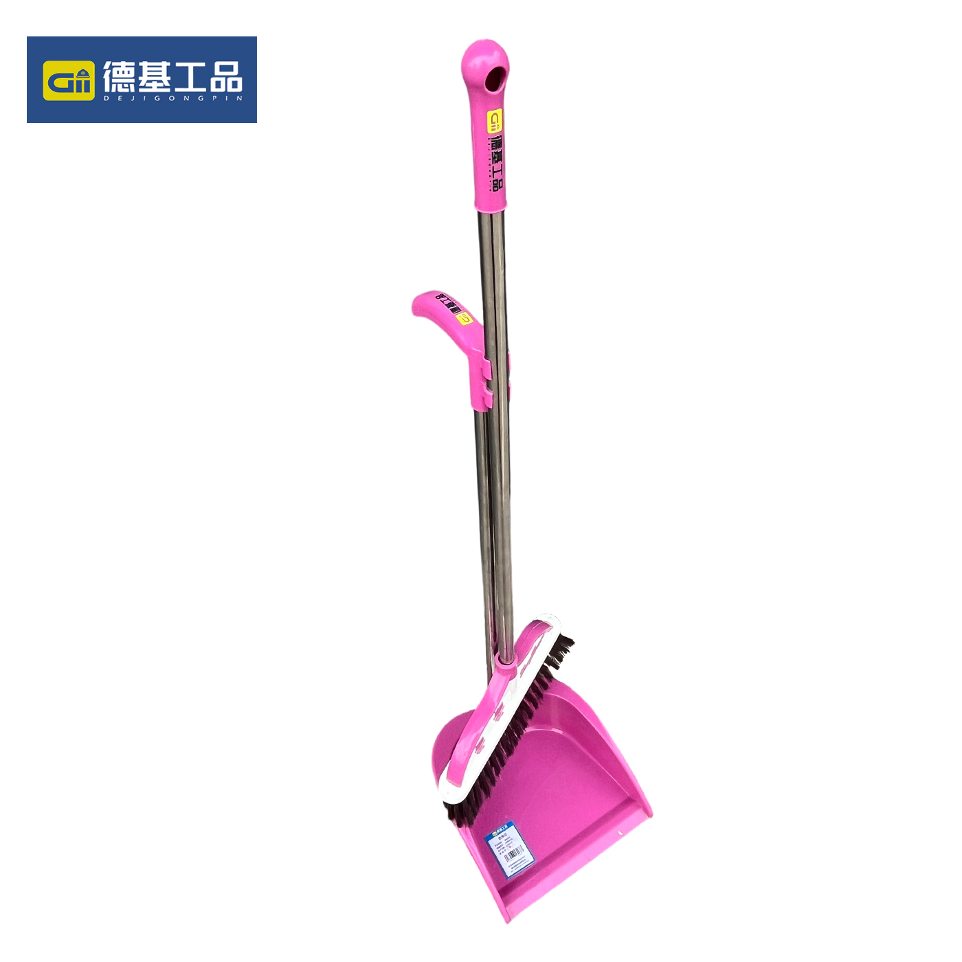 德基工品 撮箕扫把 2件套组合套装 套