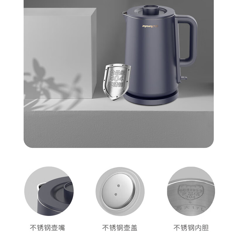 九阳K17FD-W6310电热水壶1.7升大容量大功率双层保温分离壶盖开水煲电水壶烧水壶高清大图