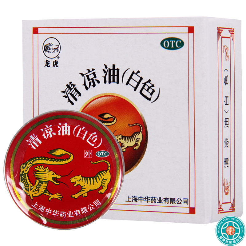 龙虎 清凉油 10g*3盒