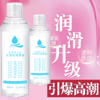 【大容量300毫升】女性人体润滑油成人唤醒高潮阴道润滑剂润滑液